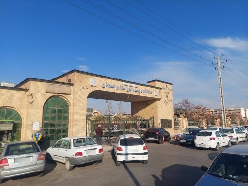 عکس دانشگاه پیام نور استان همدان