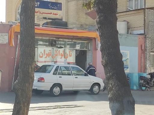 نانوایی لواش تهران