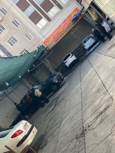 عکس کارواش بزرگ المپیک