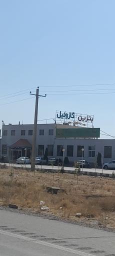 عکس پمپ بنزین مجتمع رفاهی شهریار