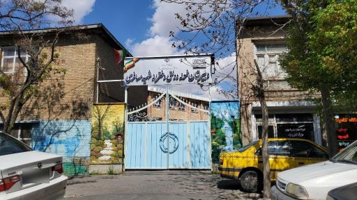 عکس مدرسه شهید مسافری