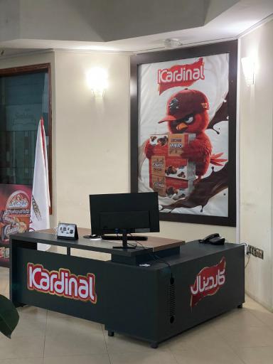 عکس کارخانه ماکارونی شاهنگ