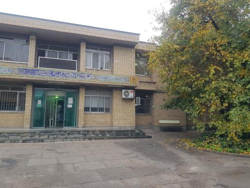 عکس درمانگاه خاتم الانبیا