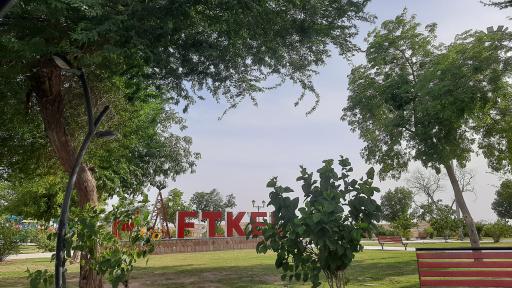 عکس پارک دولت هفتکل