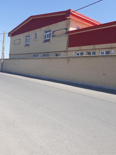 عکس دبیرستان پسرانه دوره اول برکت محی الدین عربی