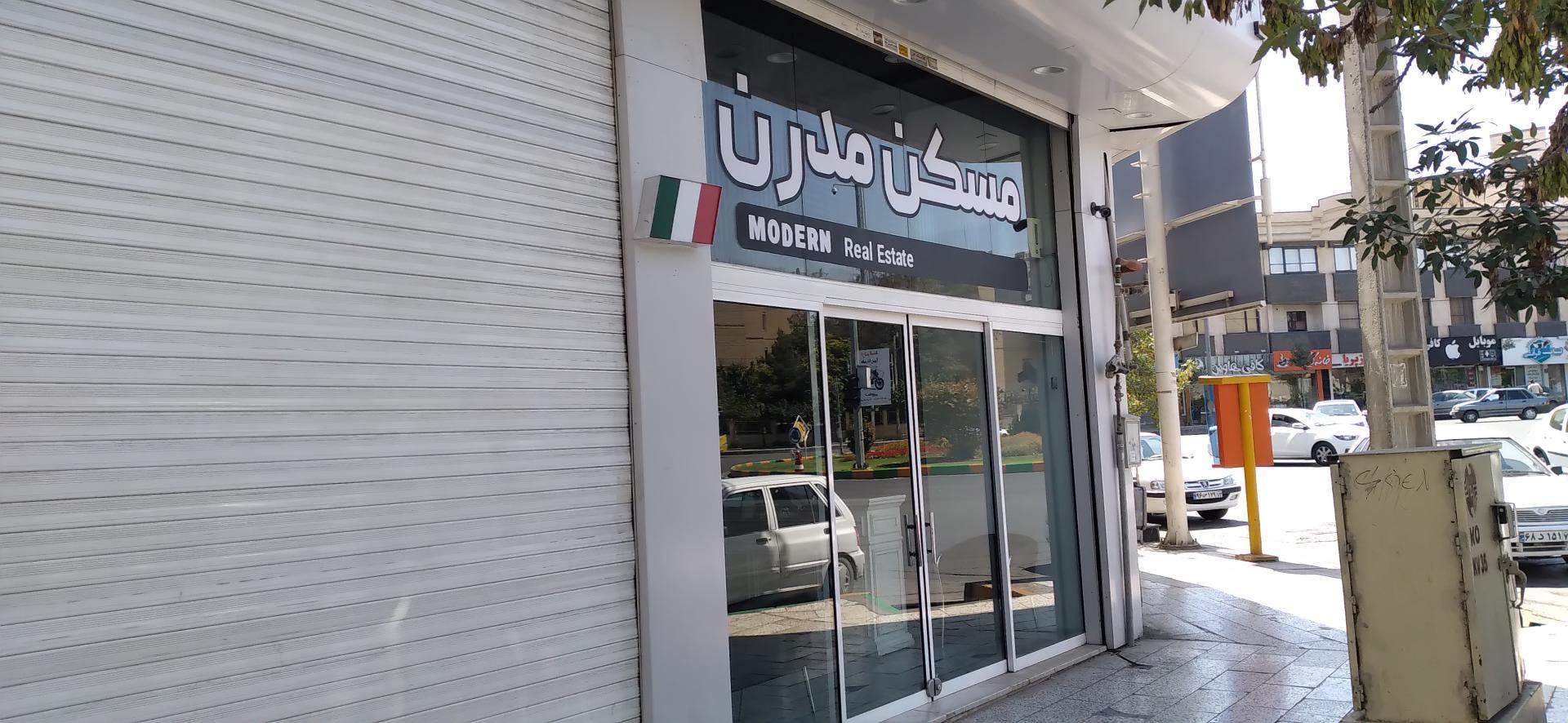 عکس مسکن مدرن