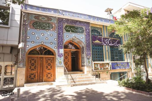 مسجد جامع حضرت امام رضا (ع)