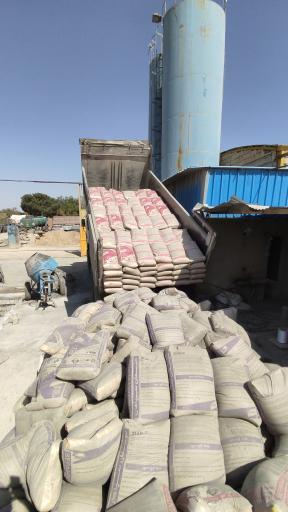 عکس انبار مرکزی سیمان نجف آباد