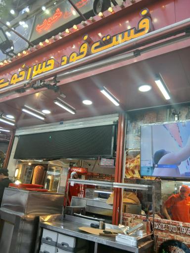 عکس فست فود حس خوب