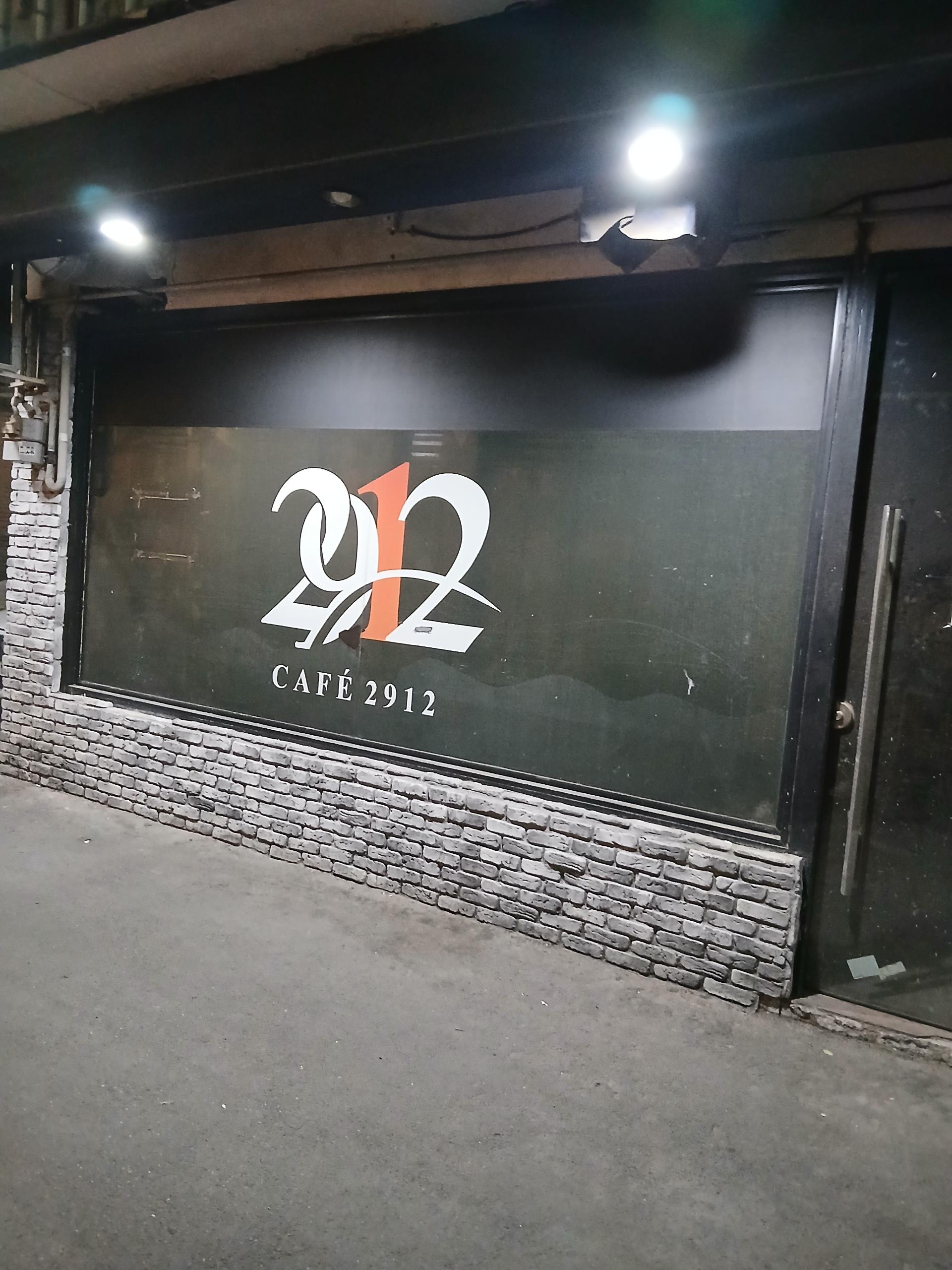 عکس کافه 2912