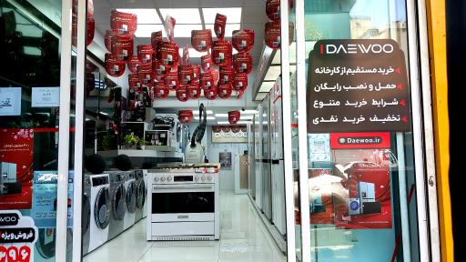 عکس خانه دوو شریعتی