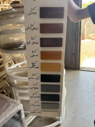 عکس مبلمان لام ور