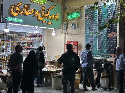 عکس عطاری سعادت