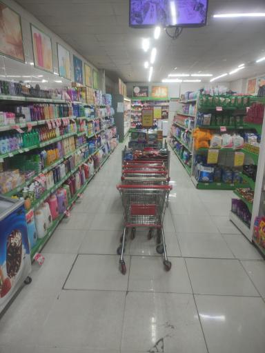 عکس فروشگاه‌ زنجیره‌ای دیلی مارکت