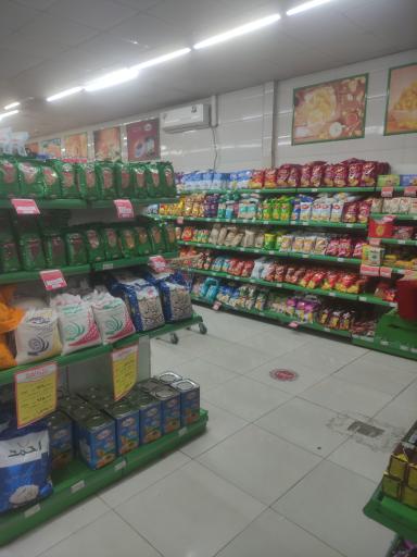 عکس فروشگاه‌ زنجیره‌ای دیلی مارکت