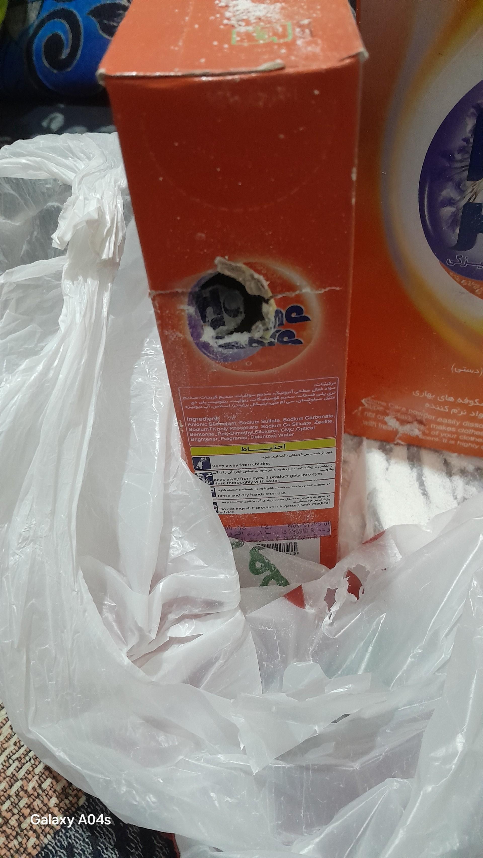 عکس فروشگاه‌ زنجیره‌ای دیلی مارکت شعبه شهید معقول