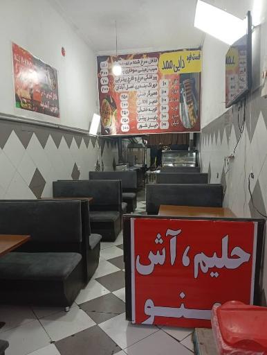 عکس فلافل کیلویی دایی ممد