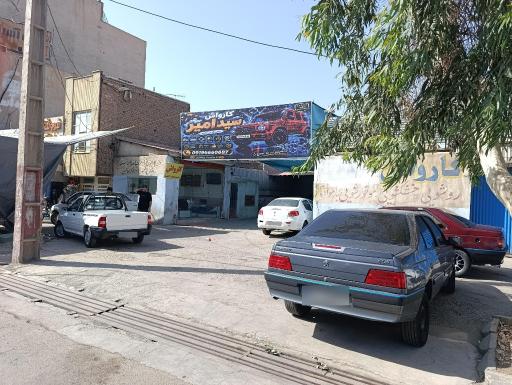 عکس کارواش سید امیر