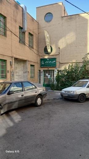 عکس کانون زبان شهریار