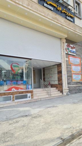 عکس داروخانه دکتر جعفری سرتنگ