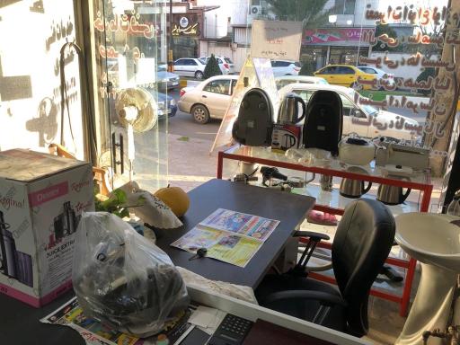 عکس تعمیرگاه لوازم خانگی پویا