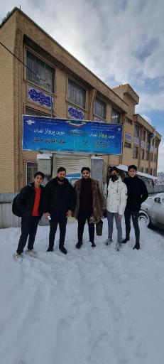 عکس نوین پرواز تهران