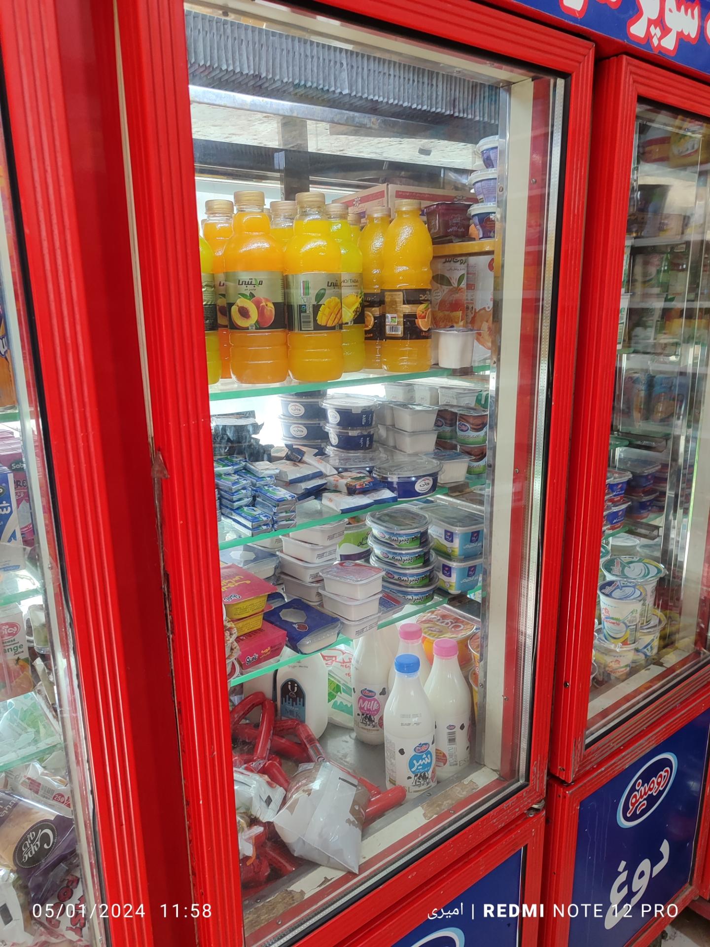 عکس سوپر مارکت همشهری