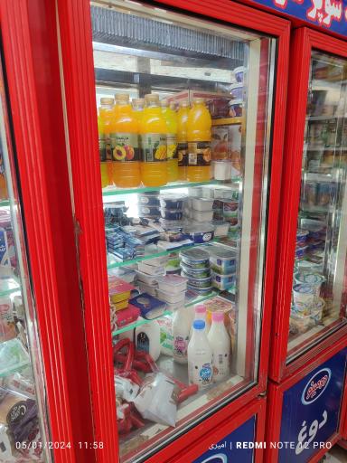 عکس سوپر مارکت همشهری