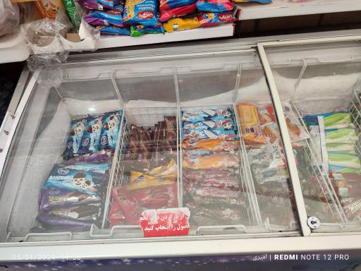 عکس سوپر مارکت همشهری