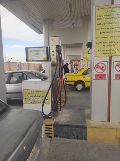 عکس جایگاه CNG