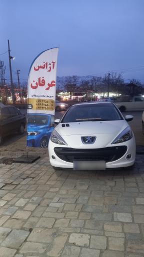 عکس آژانس عرفان