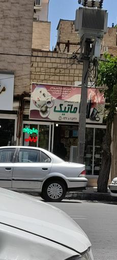 عکس آرایشی ماتیک 