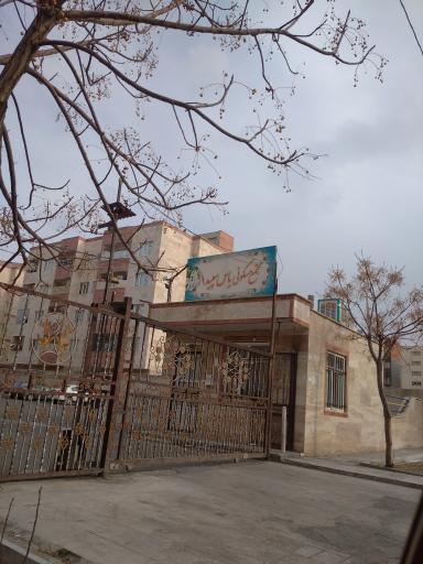 عکس مجتمع مسکونی یاس سپید ۱