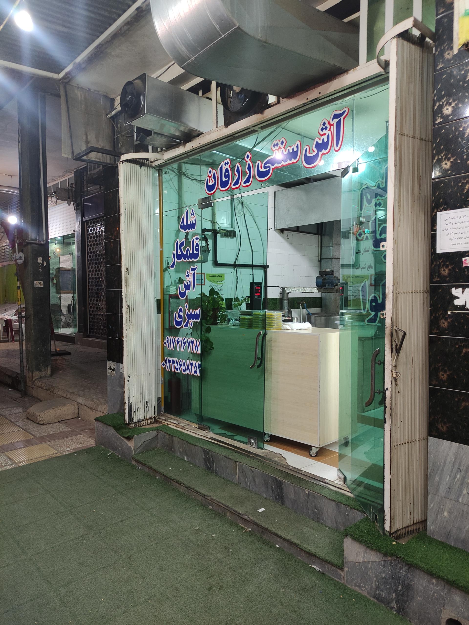 عکس پزندگی بیوردی