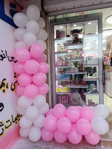 عکس گالری آرایشی شایلی 