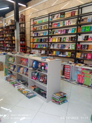 عکس فروشگاه همواره تخفیف کتاب و اسباب بازی