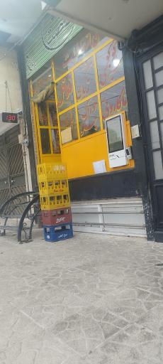 عکس اغذیه فروشی مشهد ۶۰