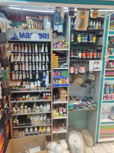 عکس فروشگاه لوازم هنری چهره