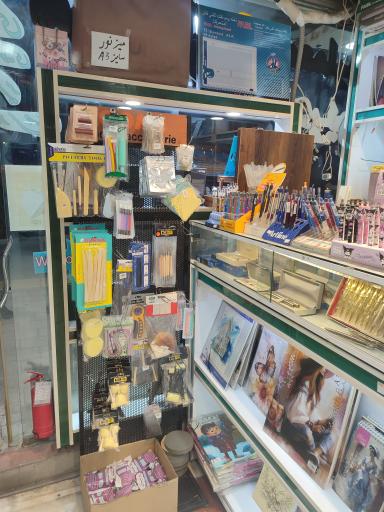 عکس فروشگاه لوازم هنری چهره