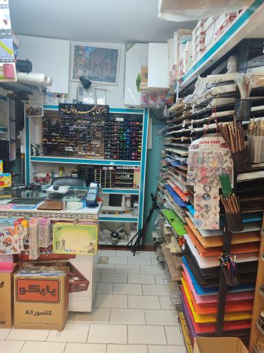 عکس فروشگاه لوازم هنری چهره
