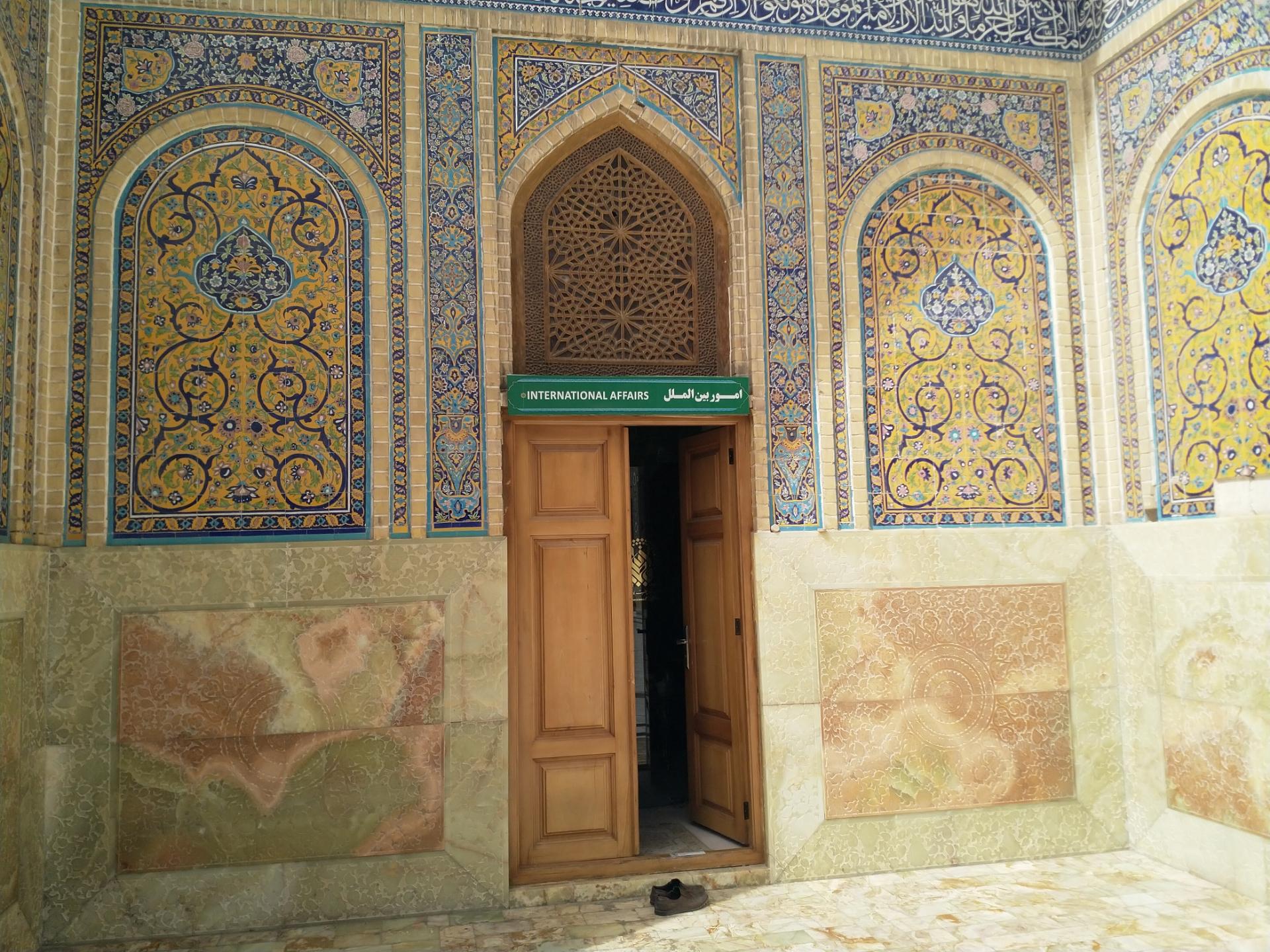 عکس دفتر امور بین‌الملل 