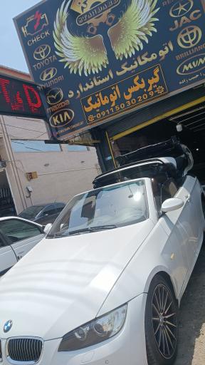 عکس گیربکس اتوماتیک استاندارد