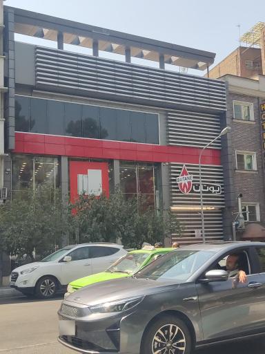 عکس نمایندگی بوتان