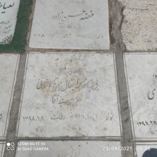 عکس آرامگاه بی‌بی ام‌راحل حسنی زاده