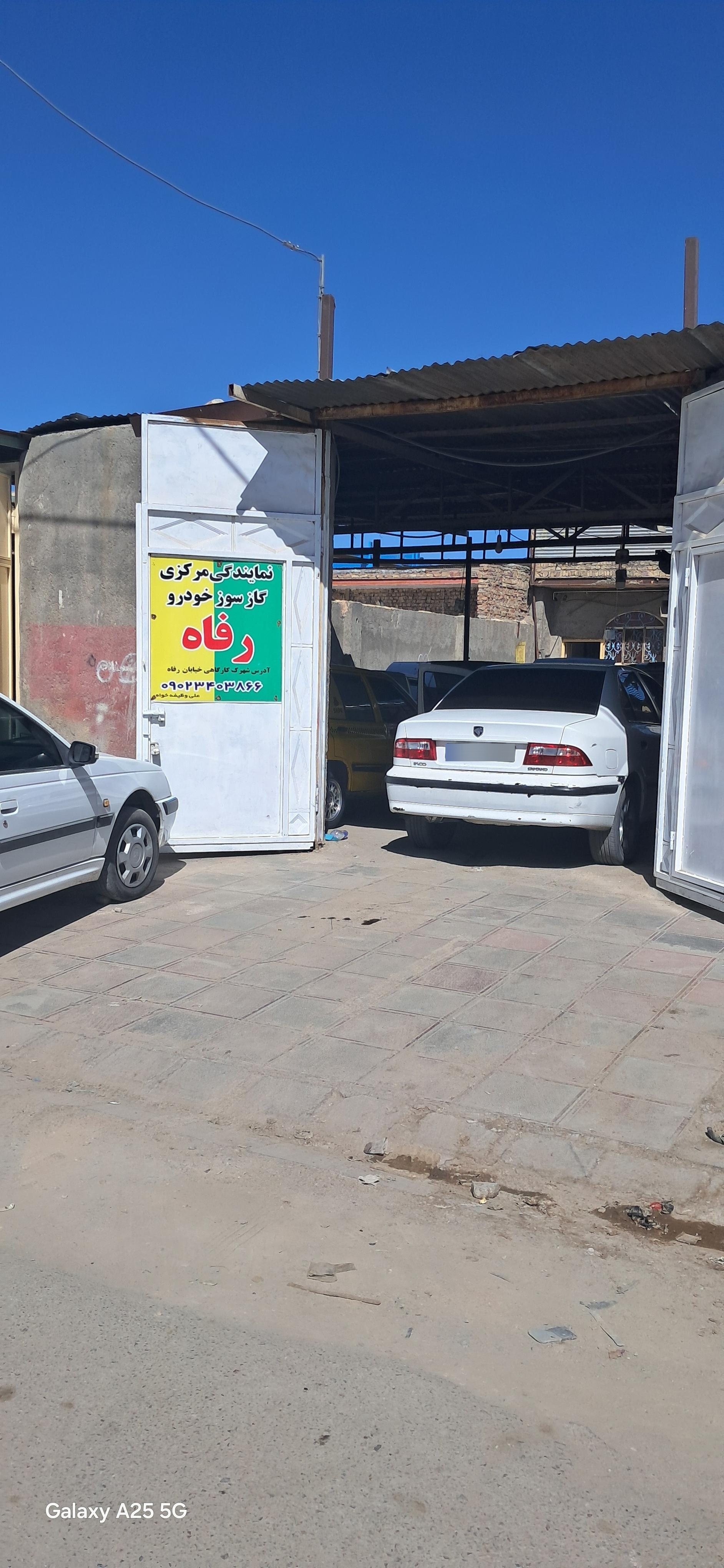 عکس تعمیرات گاز خودرو ال پی جی و سی ان جی وظیفه خواه