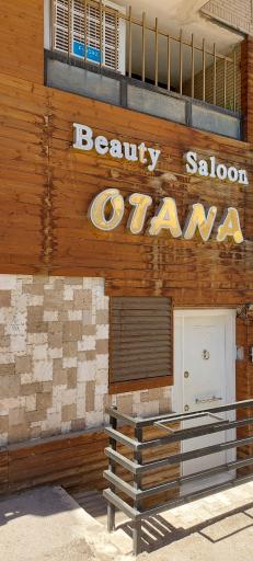 عکس سالن زیبایی اوتانا