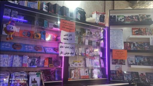 عکس محصولات فرهنگی و لوازم جانبی گوشی فیلم کده
