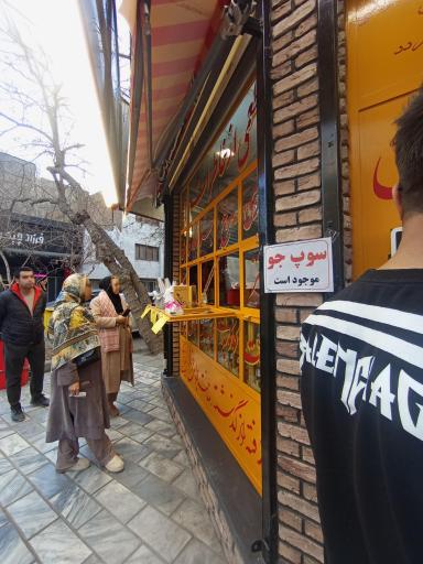عکس اغذیه فروشی مشهد ۶۰