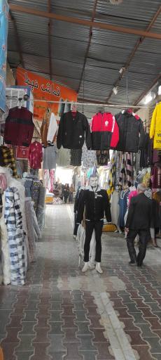 عکس بازار جمهوری