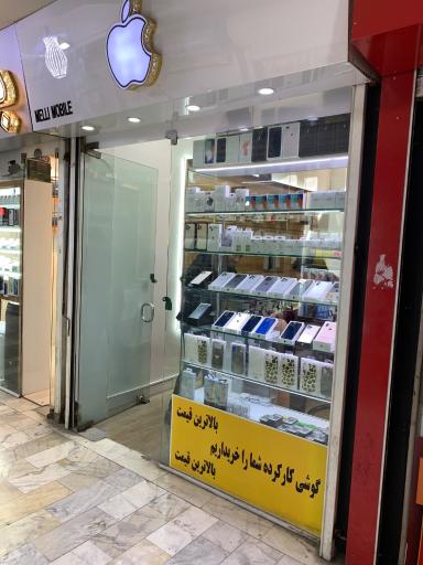 عکس موبایل ملی
